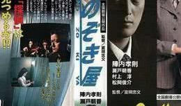 偷窥屋在线观看,窥探隐私的惊悚之旅