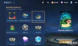 曜逍遥皮肤返场最新爆料,神秘爆料揭示全新特效与限定福利